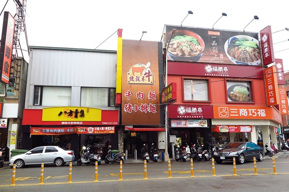 牛肉麵不夠看!「牛排麵」一口麵一口牛排才享受 牛肉麵不夠看!「牛排麵」一口麵一口牛排才享受