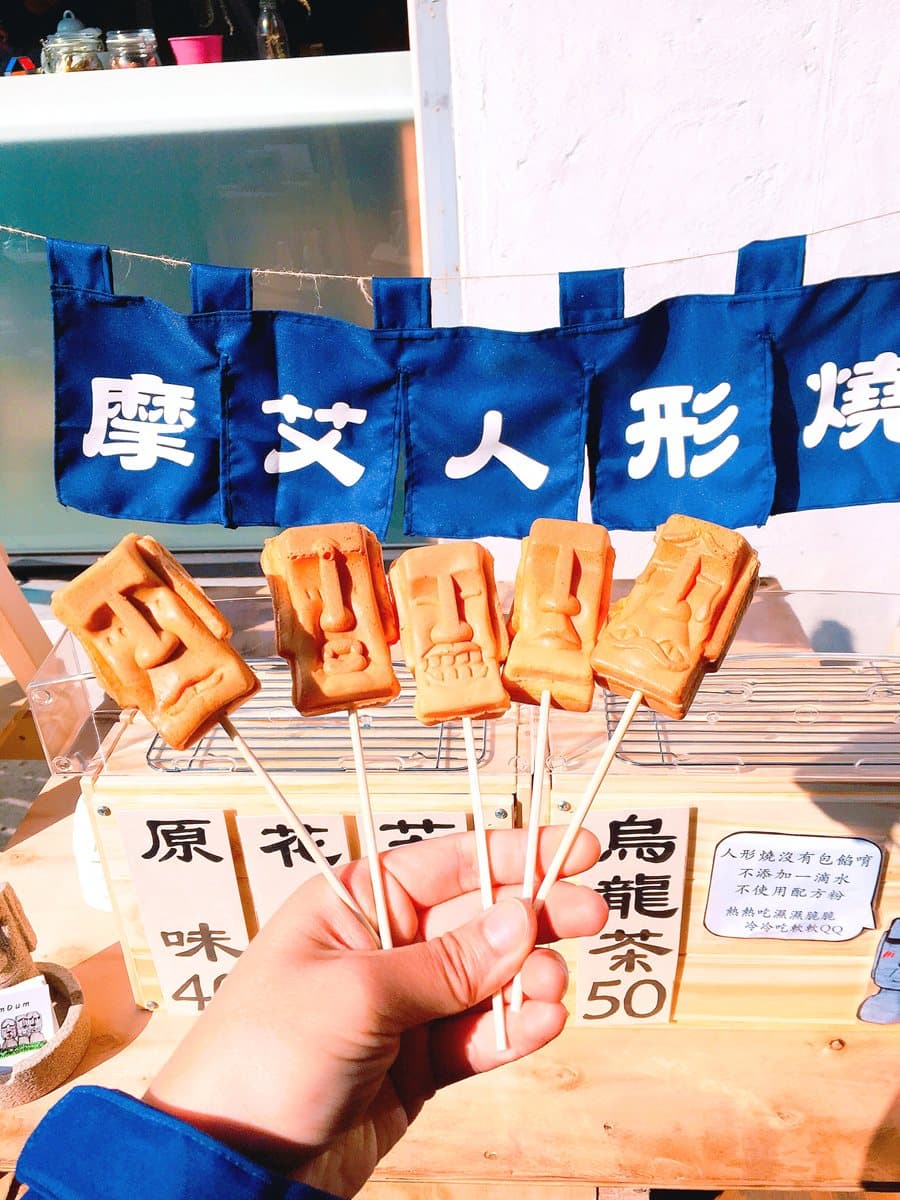 【新開店】超有梗「復活島摩艾像」雞蛋糕!烏龍茶口味吃過沒? 【新開店】超有梗「復活島摩艾像」雞蛋糕!烏龍茶口味吃過沒?