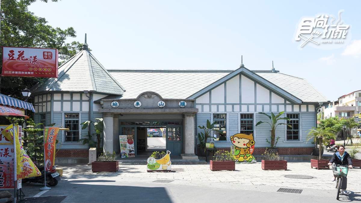 旗山老街好吃好逛9亮點:日洋混搭車站、全台唯一「亭仔腳」、香蕉鳳梨酥 旗山老街好吃好逛9亮點:日洋混搭車站、全台唯一「亭仔腳」、香蕉鳳梨酥