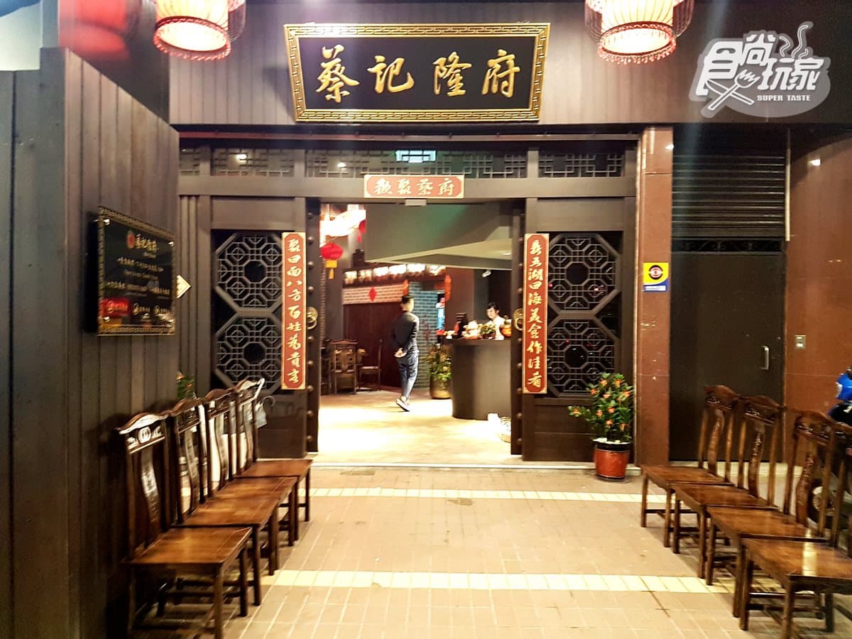 【新開店】上菜像看秀 「龍頭」火鍋吃道地重慶味兒 【新開店】上菜像看秀 「龍頭」火鍋吃道地重慶味兒