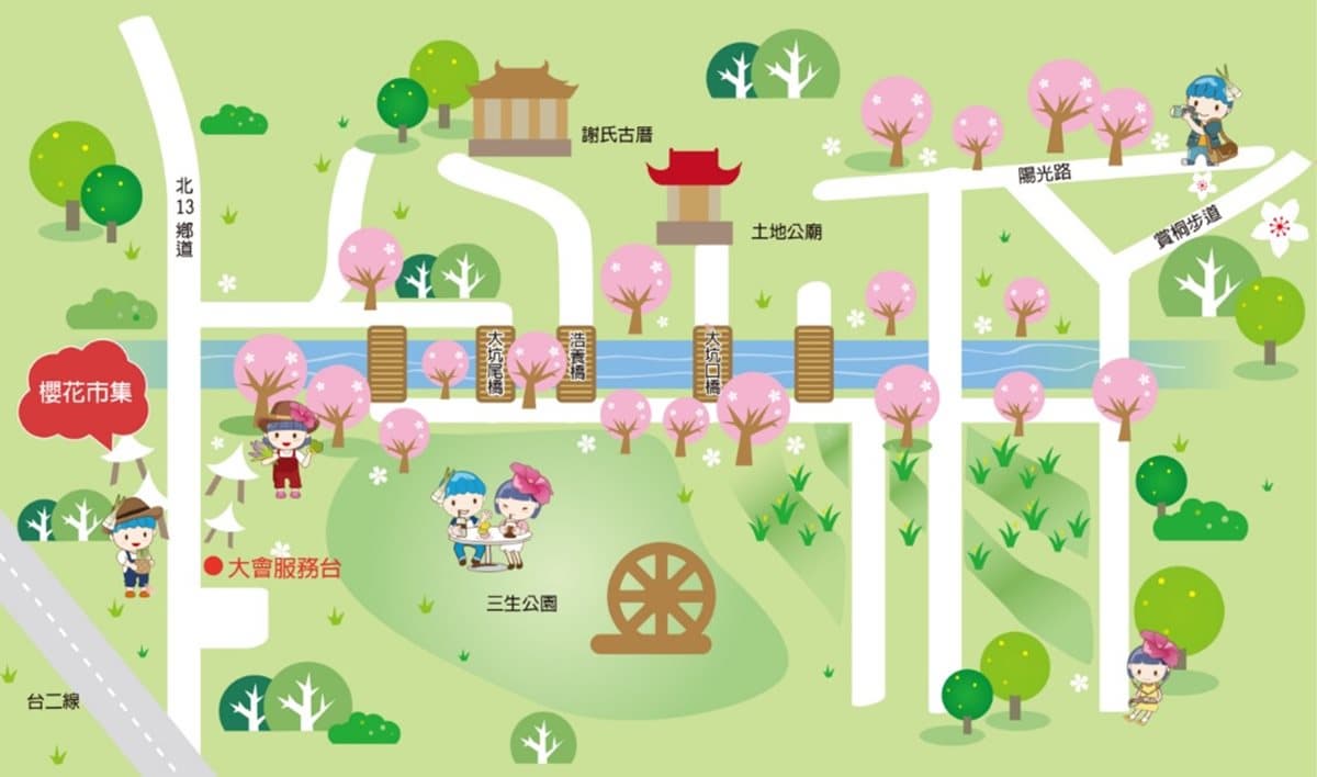 三芝櫻花季 萬棵櫻花齊綻放 三芝櫻花季 萬棵櫻花齊綻放