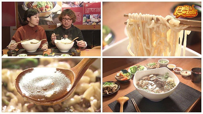 匠骰子牛肉麵 南崁店