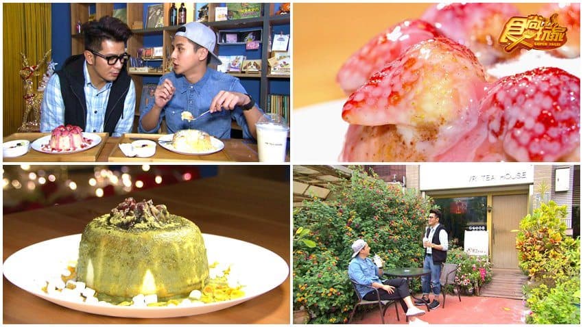 VR文森家小茶館