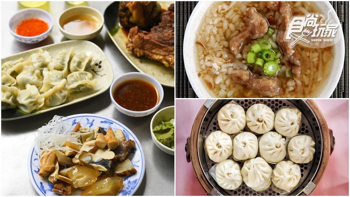 私藏銅板美食!老台北人早午餐、下午茶愛吃這8家