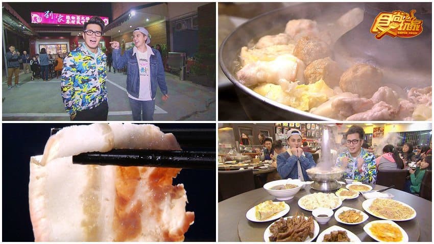 劉家酸菜白肉鍋(斗六店)