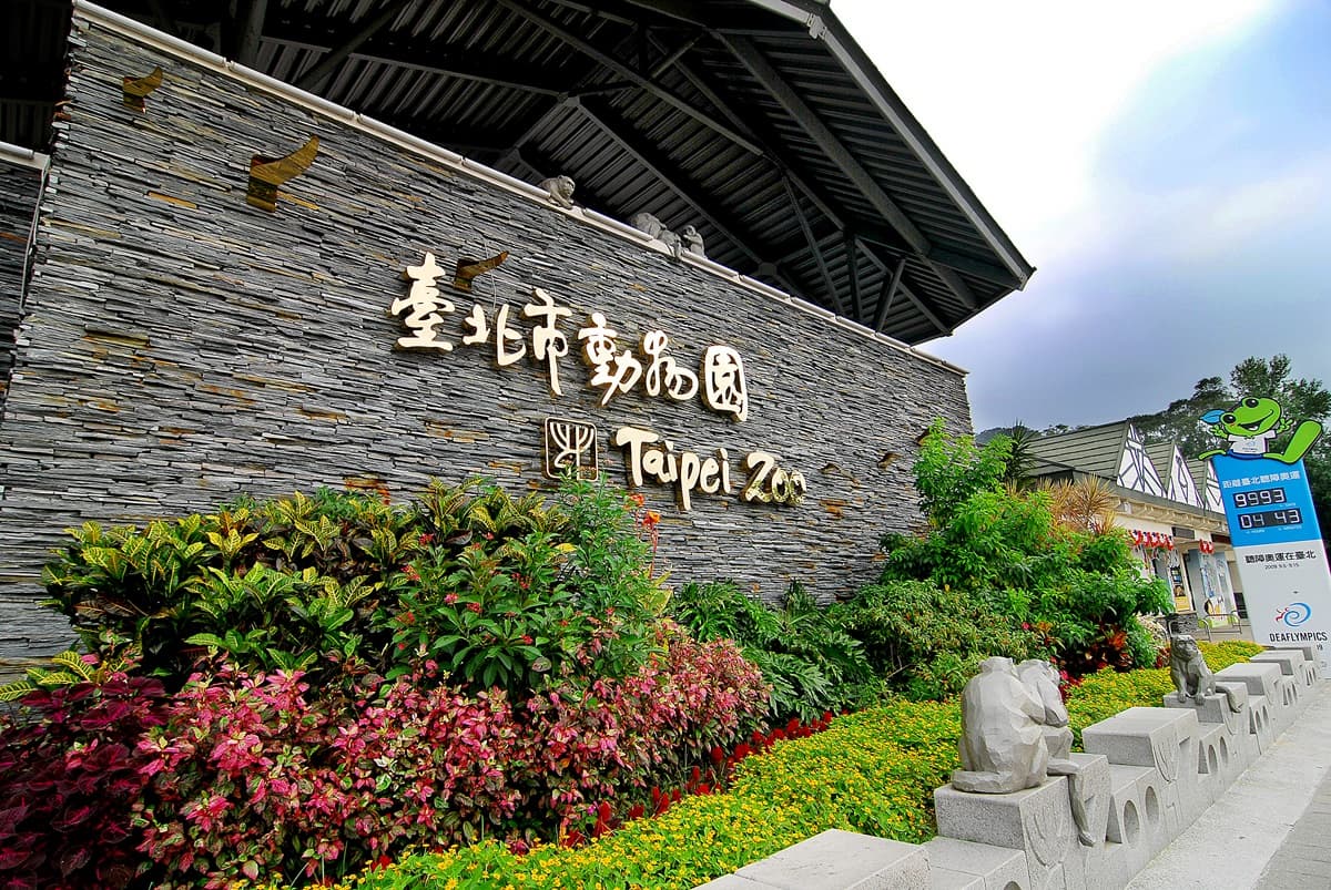 連假這樣玩最省錢!12個親子景點入園免費玩 連假這樣玩最省錢!12個親子景點入園免費玩