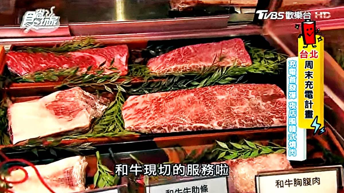 厭世上班族充電首選!夜店風韓式燒烤大口吃肉,還要嗨玩「深水炸彈」 厭世上班族充電首選!夜店風韓式燒烤大口吃肉,還要嗨玩「深水炸彈」