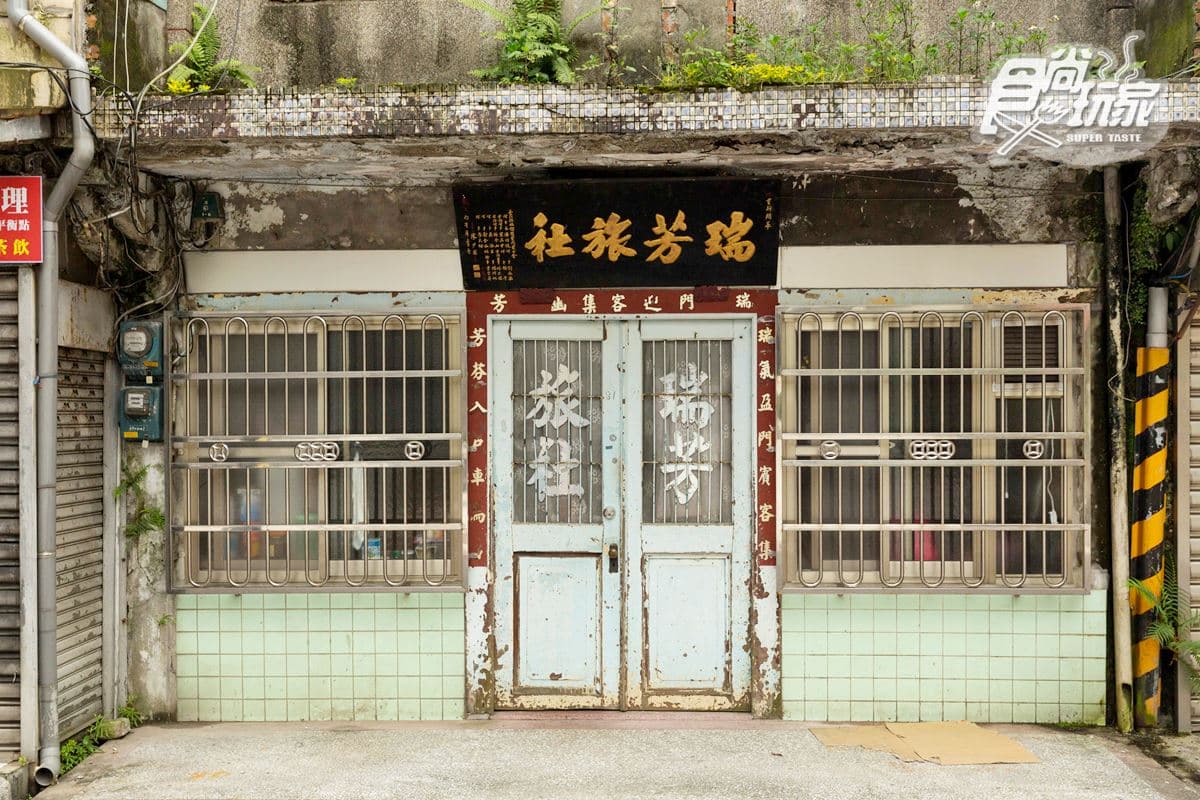 連假從「北台灣好萊塢」開跑!地圖上消失的車站、老礦工紅燈區、50年龍鳳腿 連假從「北台灣好萊塢」開跑!地圖上消失的車站、老礦工紅燈區、50年龍鳳腿
