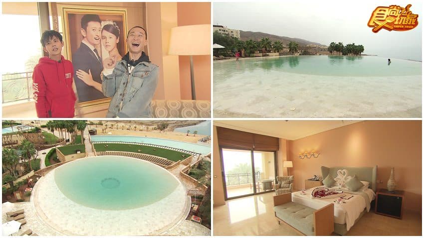 Kempinski Hotel Ishtar Dead Sea img
