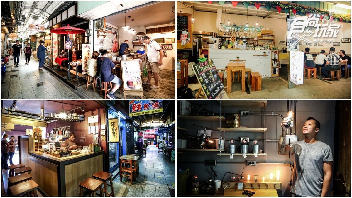 台南「大菜市」好逛又好吃!5家超有哏創意店+周邊5家人氣小吃