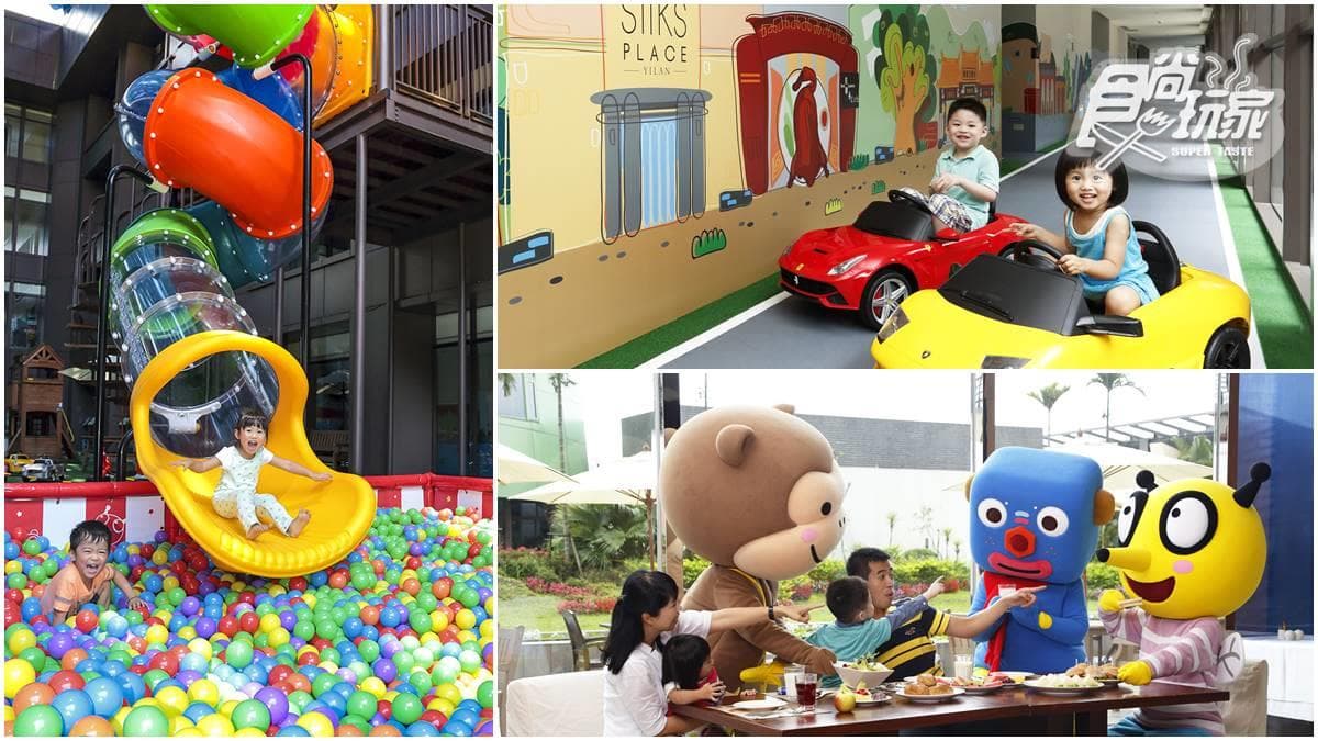 【春假怎麼玩】全台5間超好玩親子旅宿,小火車、VR、賽車玩到不想出門 【春假怎麼玩】全台5間超好玩親子旅宿,小火車、VR、賽車玩到不想出門