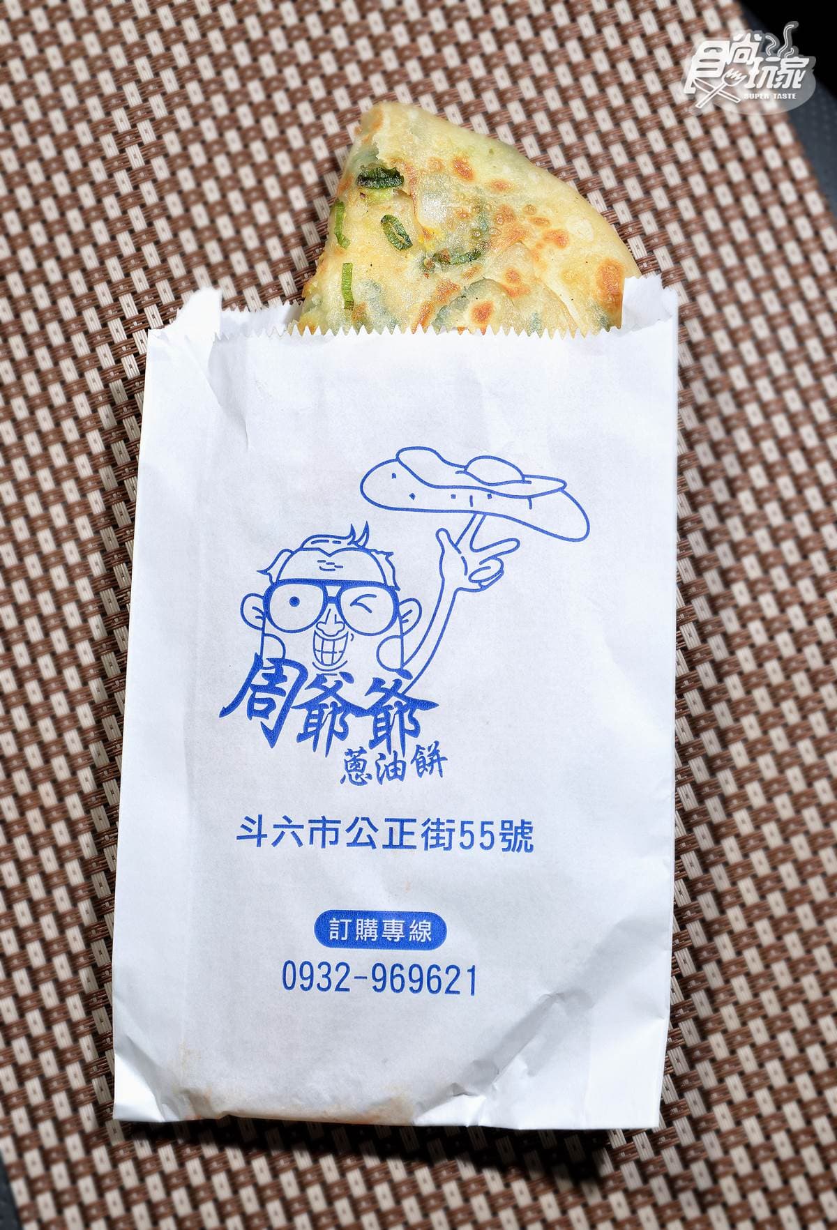 6個必吃古早味!斗六人吃了4、50年:檜木炊仔飯、羊肉末米糕、菜脯白碗粿 6個必吃古早味!斗六人吃了4、50年:檜木炊仔飯、羊肉末米糕、菜脯白碗粿