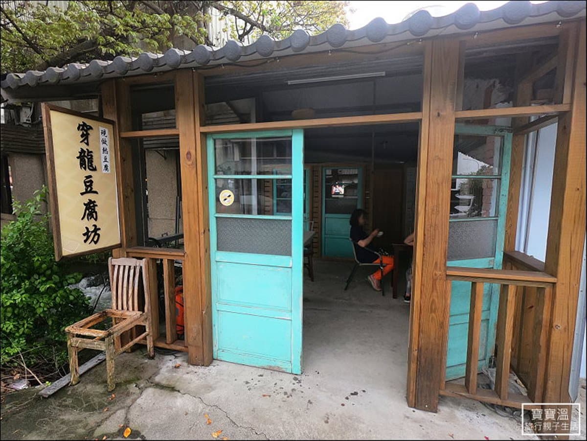 來這當網美!4間超有「穿越感」老宅甜點,每個角落都好好拍 來這當網美!4間超有「穿越感」老宅甜點,每個角落都好好拍