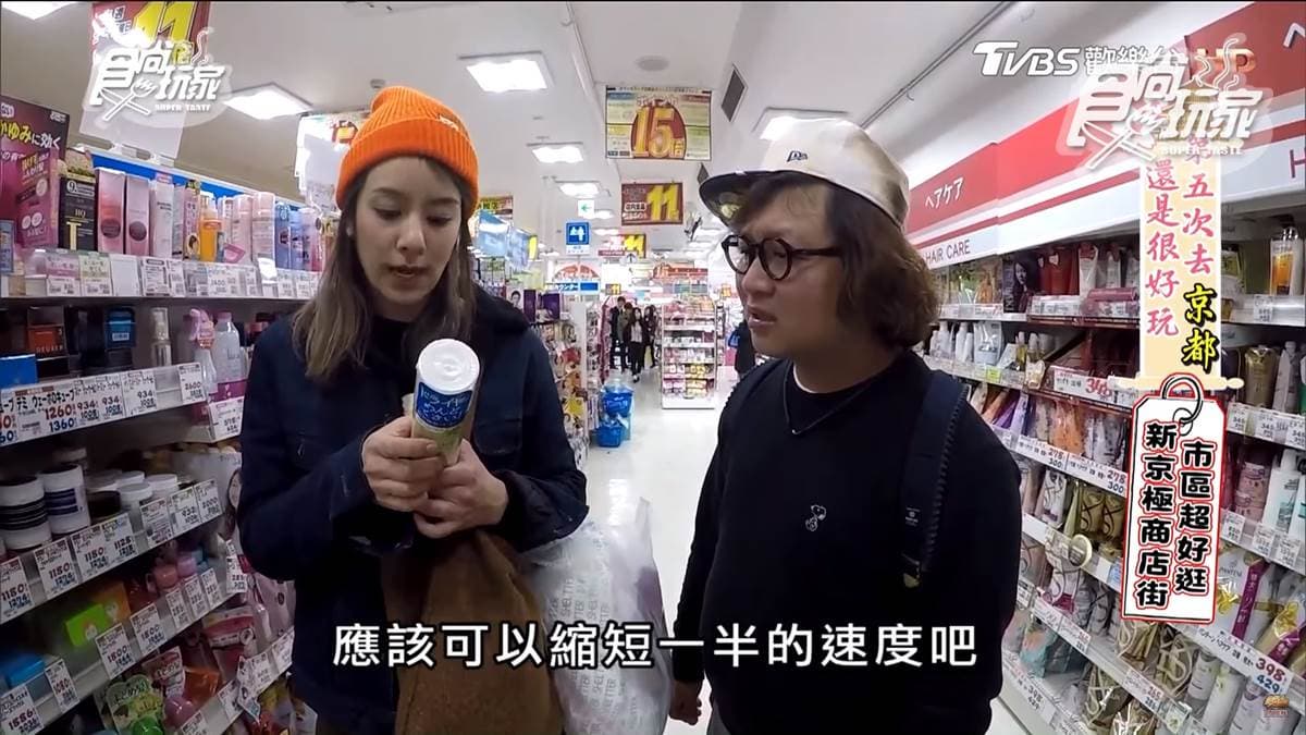 莎莎的京都購物攻略 2018沒買這3樣就大錯特錯 莎莎的京都購物攻略 2018沒買這3樣就大錯特錯