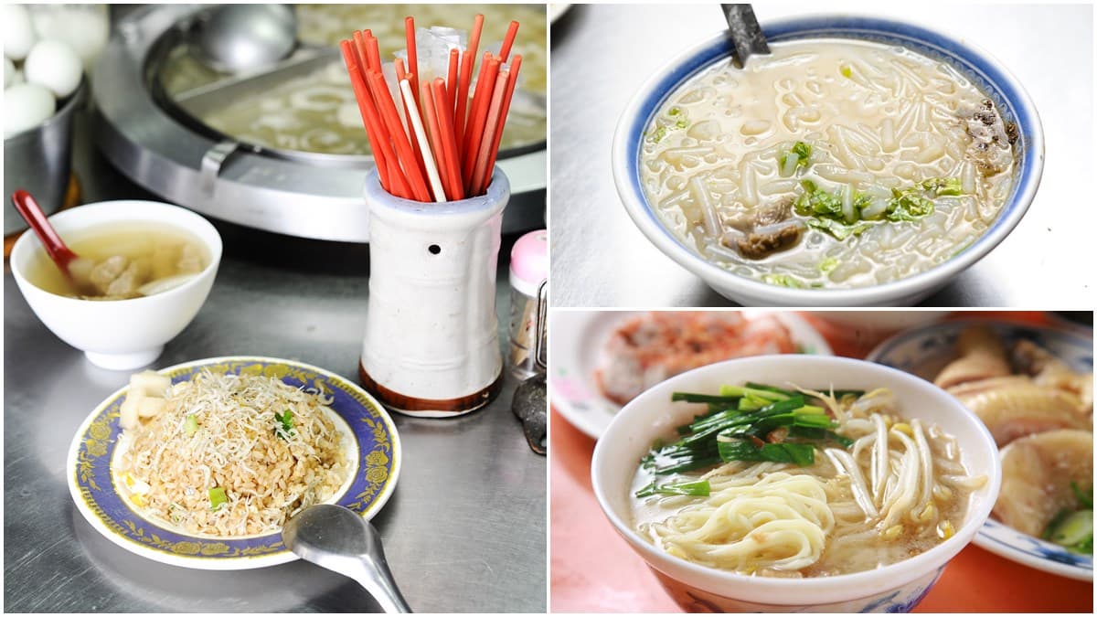 4家老台北人最愛早餐:炭火米粉湯、鐵板魩仔魚炒飯、生米熬鹹粥、台北最老切仔麵 4家老台北人最愛早餐:炭火米粉湯、鐵板魩仔魚炒飯、生米熬鹹粥、台北最老切仔麵