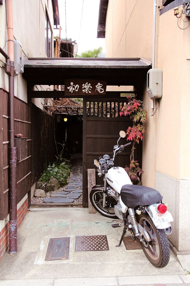 這幾天讓自己化身京都人吧!入住小巷老屋太有FU(附:6個內行人帶你玩京都) 這幾天讓自己化身京都人吧!入住小巷老屋太有FU(附:6個內行人帶你玩京都)