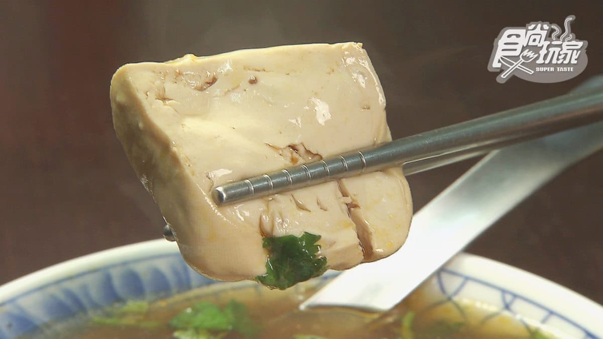 不臭的臭豆腐吃過嗎?特殊工法浸泡外酥內嫩,還有獨家麻辣豆腐湯 不臭的臭豆腐吃過嗎?特殊工法浸泡外酥內嫩,還有獨家麻辣豆腐湯