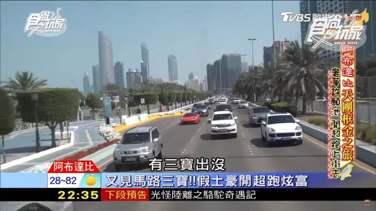 大哥圓夢開超跑 極速300的法拉利竟然只開30?! 大哥圓夢開超跑 極速300的法拉利竟然只開30?!