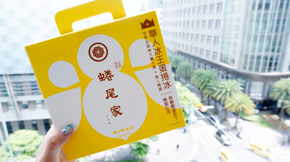 沒在開玩笑!蜷尾家限量蛋捲冰,第二波預購來了!