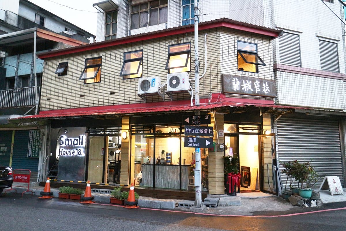 「宜蘭約會餐廳」4家快筆記!百年監獄吃西餐、剝皮辣椒入法菜、城隍老街藏祕店 「宜蘭約會餐廳」4家快筆記!百年監獄吃西餐、剝皮辣椒入法菜、城隍老街藏祕店