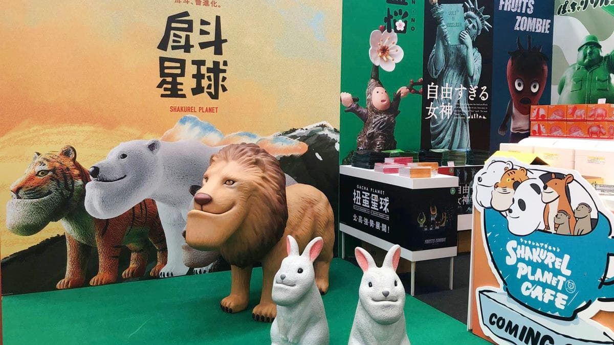 戽斗動物、沉睡動物1:1大公仔!全球首次「扭蛋星球特展」扭蛋控衝了 戽斗動物、沉睡動物1:1大公仔!全球首次「扭蛋星球特展」扭蛋控衝了