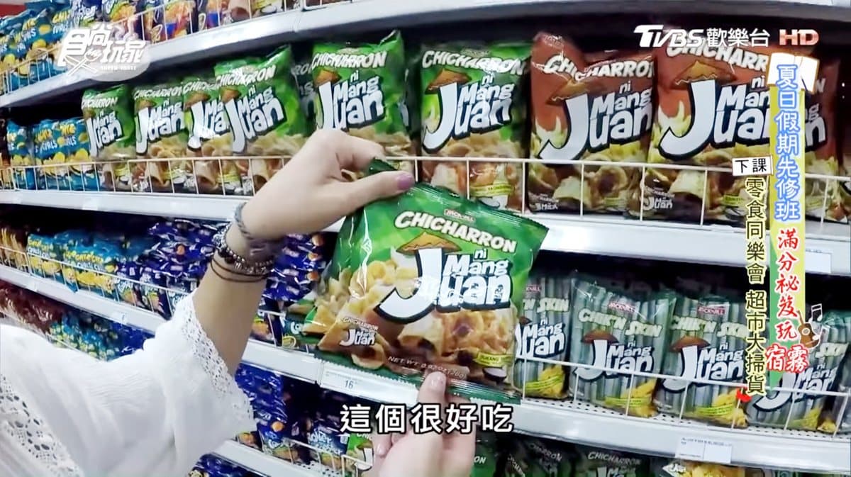 莎莎血拼女王再出擊!這些零食超便宜又好吃你怎能漏勾 莎莎血拼女王再出擊!這些零食超便宜又好吃你怎能漏勾