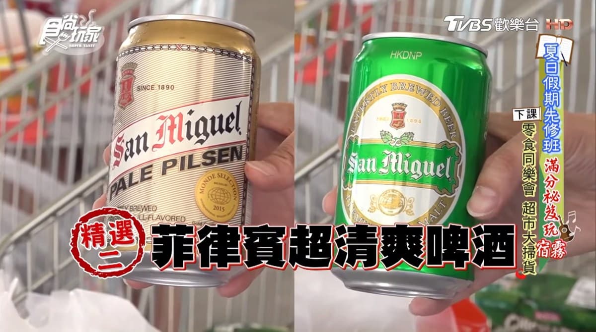 莎莎血拼女王再出擊!這些零食超便宜又好吃你怎能漏勾 莎莎血拼女王再出擊!這些零食超便宜又好吃你怎能漏勾