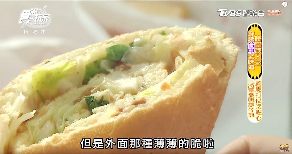 吃得到的懷舊滋味 一口「麥仔煎」讓你穿越時空