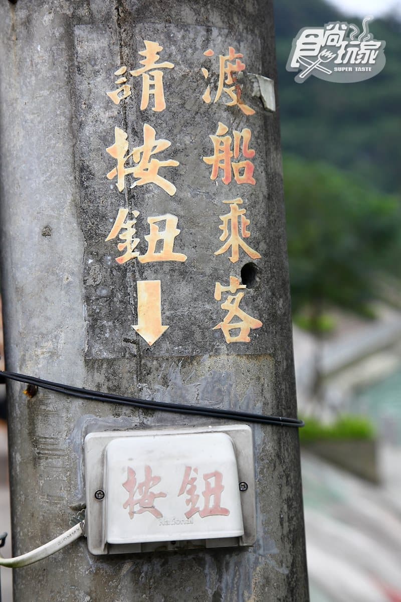 「新店」初夏涼感玩法:百年渡船橫越碧潭、文學步道賞環湖生態、水岸夜景吃「吊串燒」 「新店」初夏涼感玩法:百年渡船橫越碧潭、文學步道賞環湖生態、水岸夜景吃「吊串燒」