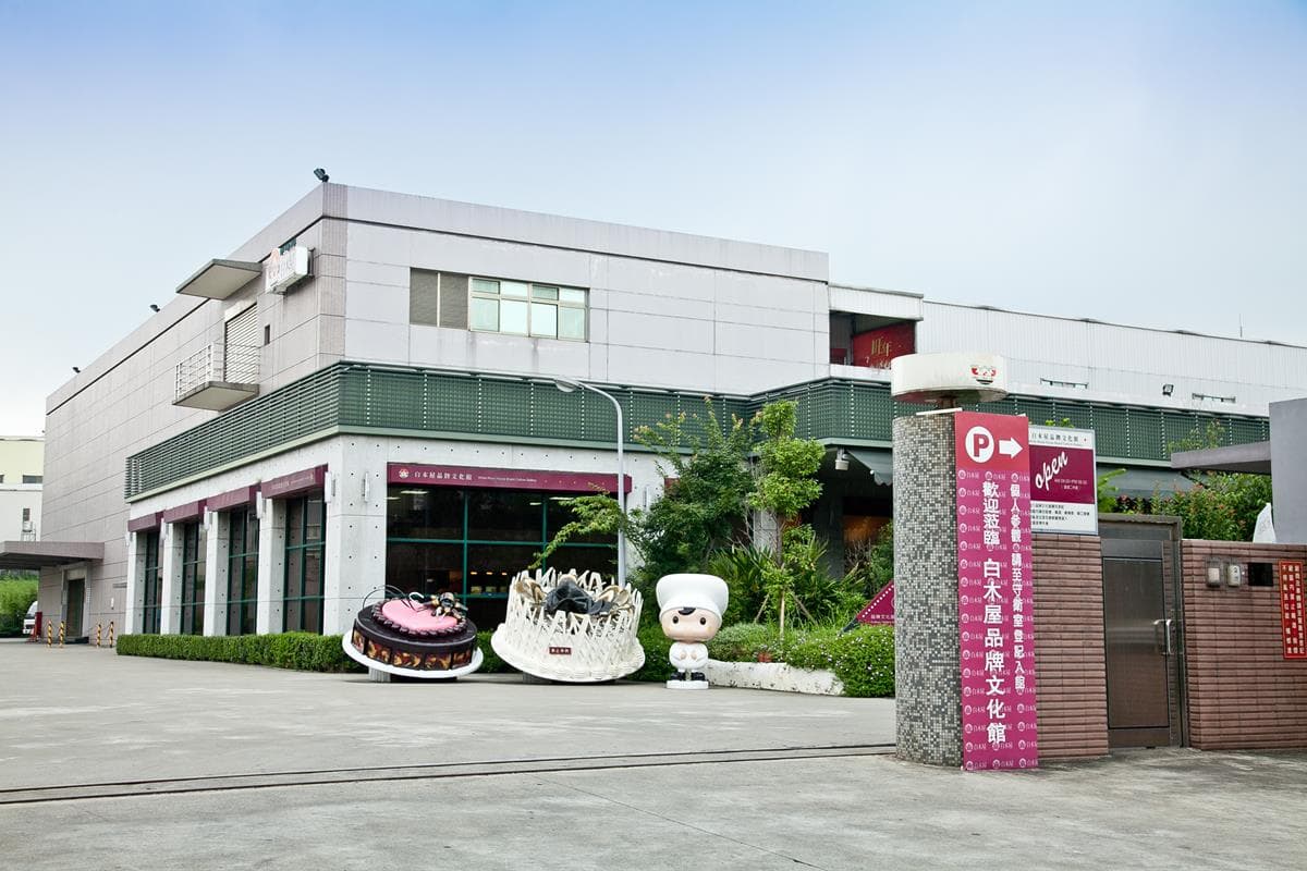 母親節才吃過!知名蛋糕「白木屋」全省24間門市月底說掰掰 母親節才吃過!知名蛋糕「白木屋」全省24間門市月底說掰掰