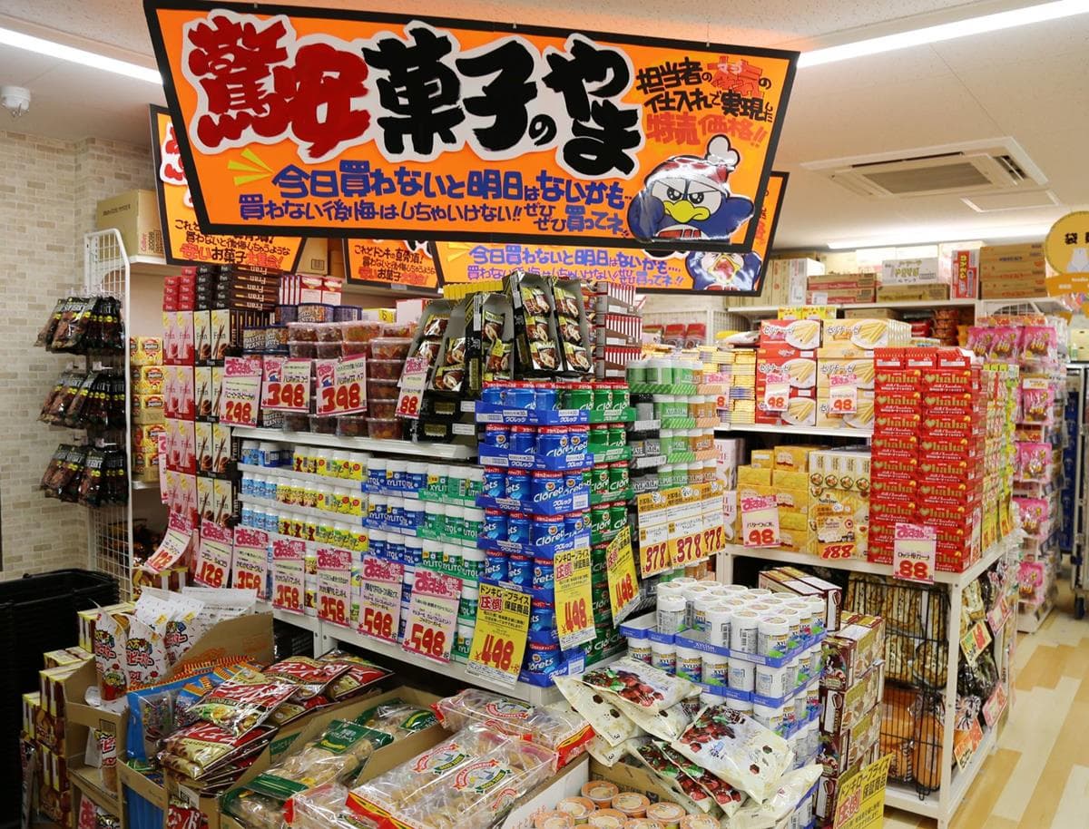 哈日族會瘋掉!日藥妝王「唐吉訶德」即將在台灣開店 哈日族會瘋掉!日藥妝王「唐吉訶德」即將在台灣開店