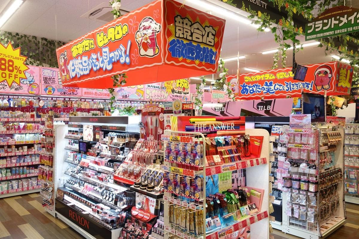 哈日族會瘋掉!日藥妝王「唐吉訶德」即將在台灣開店 哈日族會瘋掉!日藥妝王「唐吉訶德」即將在台灣開店