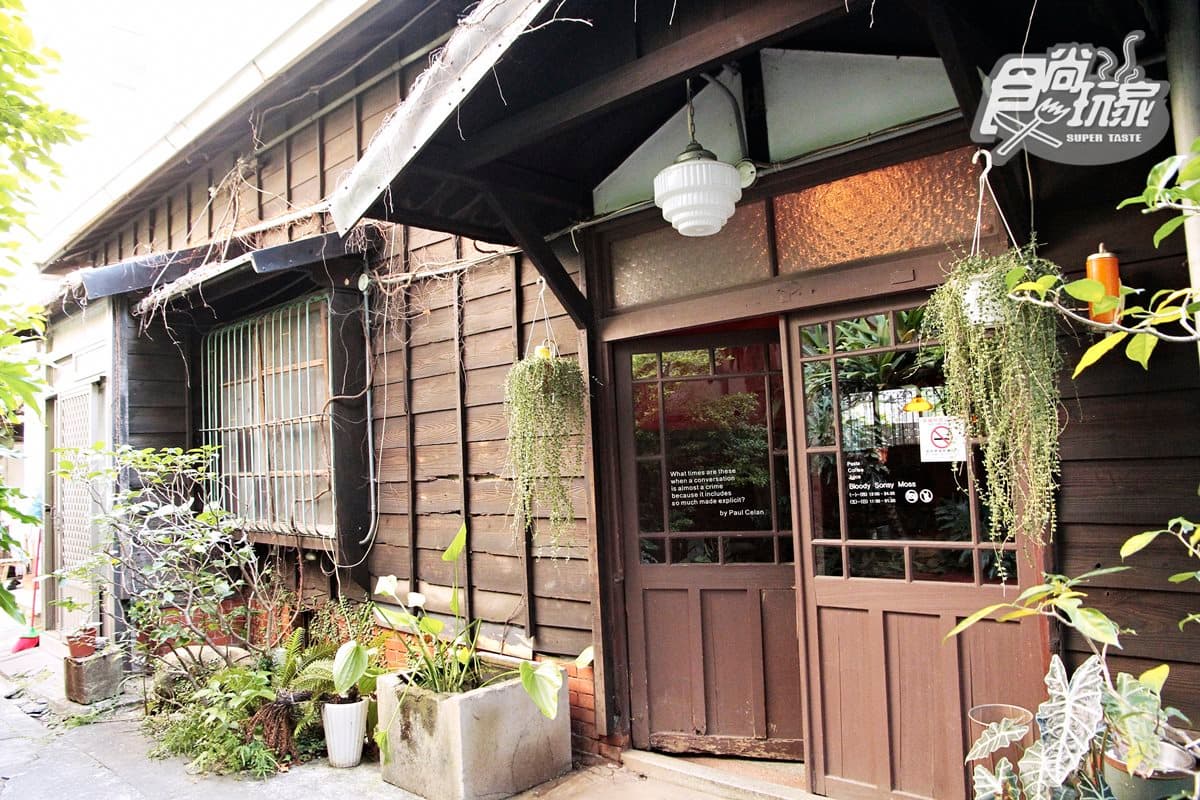 愈老愈好拍!4達人評選全台美拍8老屋→第7間像在京都喝咖啡 愈老愈好拍!4達人評選全台美拍8老屋→第7間像在京都喝咖啡