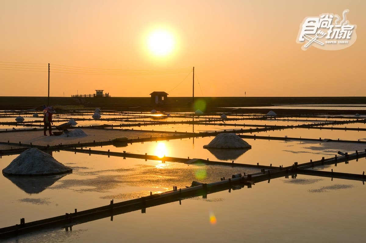 拍最美夕照!「七股→北門」海景公路一日遊:搭竹筏遊潟湖、免費鹽鹵足之浴、偶像劇雜貨店吃鹽焗蛋 拍最美夕照!「七股→北門」海景公路一日遊:搭竹筏遊潟湖、免費鹽鹵足之浴、偶像劇雜貨店吃鹽焗蛋