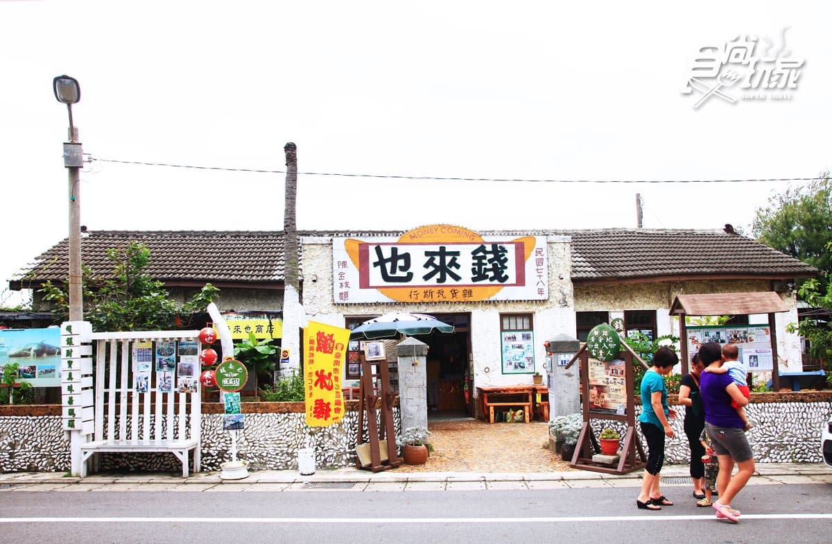 拍最美夕照!「七股→北門」海景公路一日遊:搭竹筏遊潟湖、免費鹽鹵足之浴、偶像劇雜貨店吃鹽焗蛋 拍最美夕照!「七股→北門」海景公路一日遊:搭竹筏遊潟湖、免費鹽鹵足之浴、偶像劇雜貨店吃鹽焗蛋