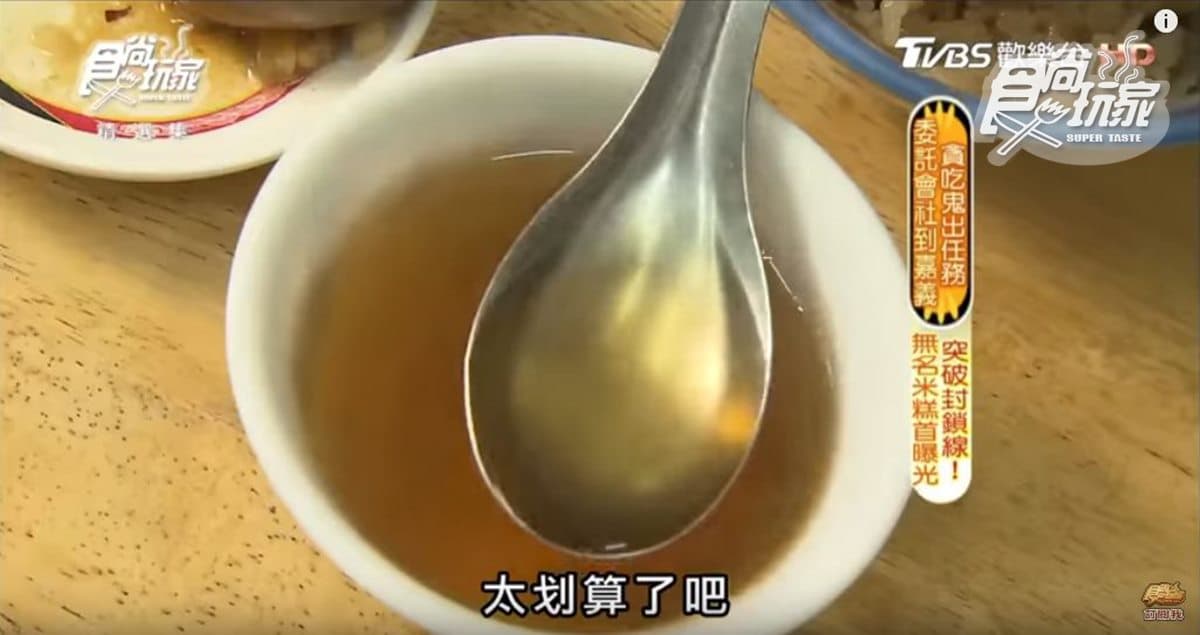 一開店就秒殺!嘉義鄉親最愛香Q米糕還送免費柴魚湯 一開店就秒殺!嘉義鄉親最愛香Q米糕還送免費柴魚湯