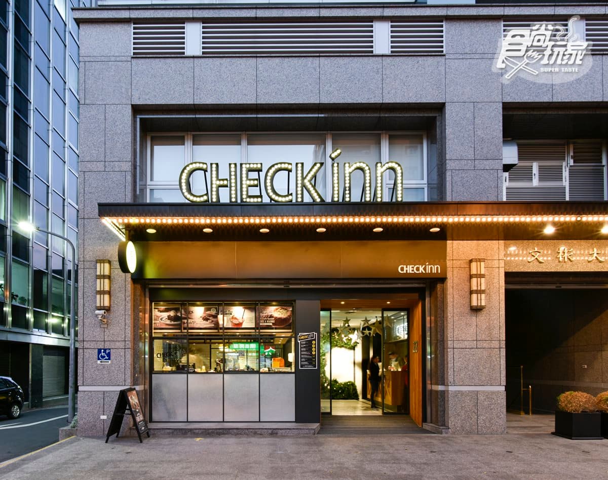 出遊好想住這裡!北中南5間潮旅店:房裡俯瞰小巨蛋、抬頭看「極光」、大廳泡茶聊44件事 出遊好想住這裡!北中南5間潮旅店:房裡俯瞰小巨蛋、抬頭看「極光」、大廳泡茶聊44件事