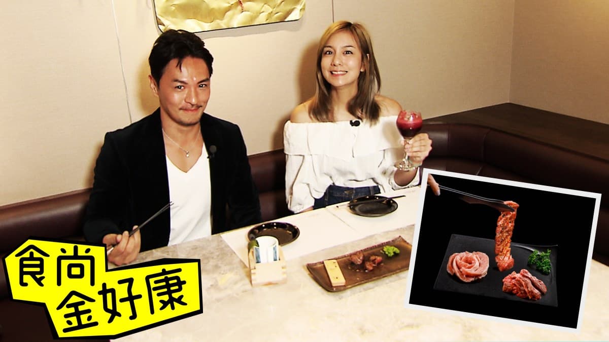 【食尚金好康】莎夢送你免費吃和牛大餐 中獎公布!