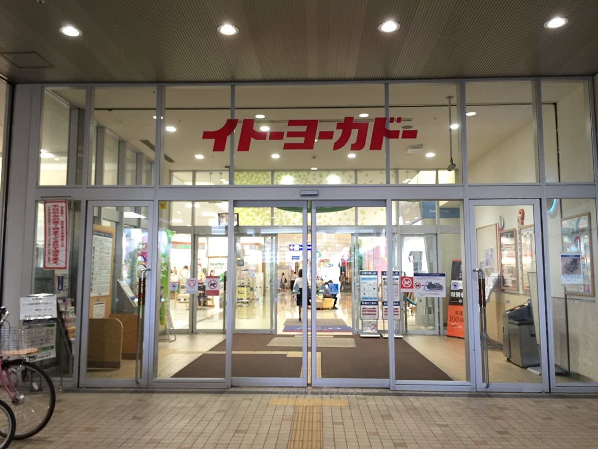 隨便買都免稅!嚴選4間東京超市:買這個才內行 隨便買都免稅!嚴選4間東京超市:買這個才內行