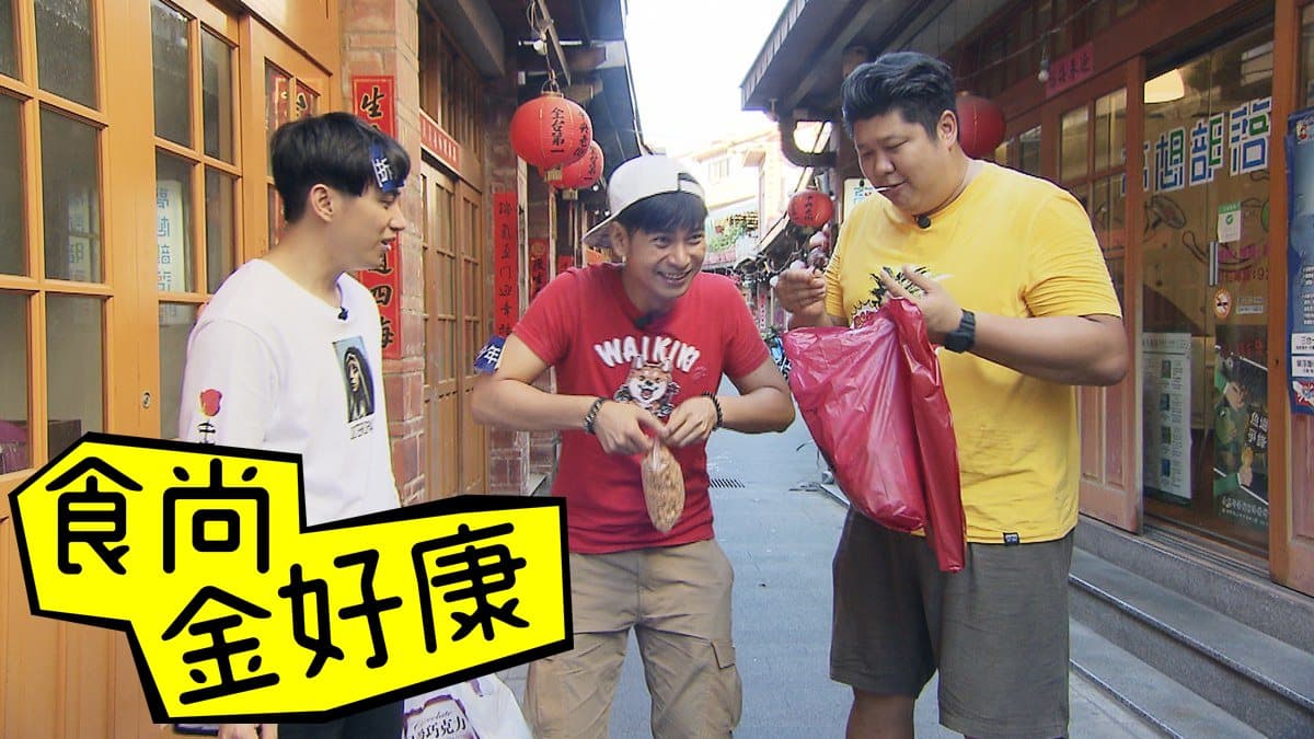 【食尚金好康】就要醬玩送澎湖好吃伴手禮!中獎公布