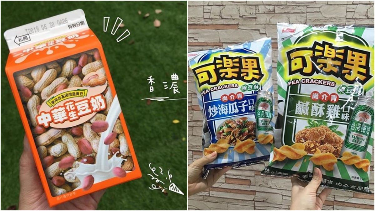 六年級生的美好年代!乖乖、中華豆花、可樂果「10大國民零食」復古包再現江湖