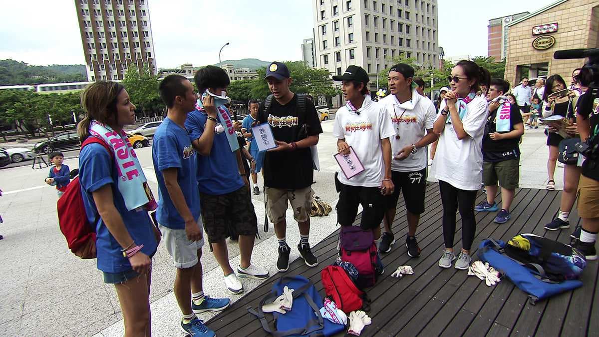 2018夏日熱鬪 寶藏在哪裡