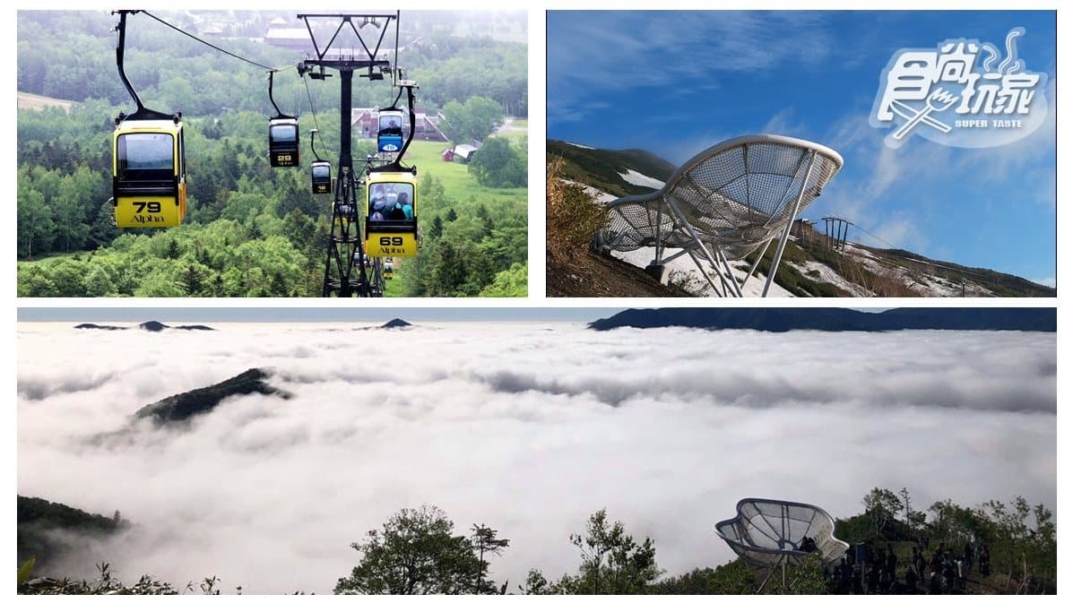 北海道這個「雲海秘境」知道嗎?最靠近天堂的咖啡館+雲朵飄浮觀景台 北海道這個「雲海秘境」知道嗎?最靠近天堂的咖啡館+雲朵飄浮觀景台