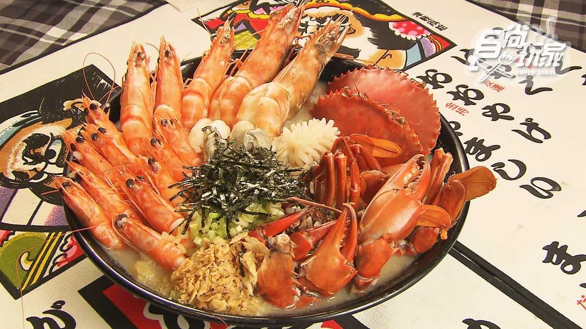 想吃+1!5家高CP值海鮮粥,龍蝦、螃蟹滿滿一碗還超佛心價