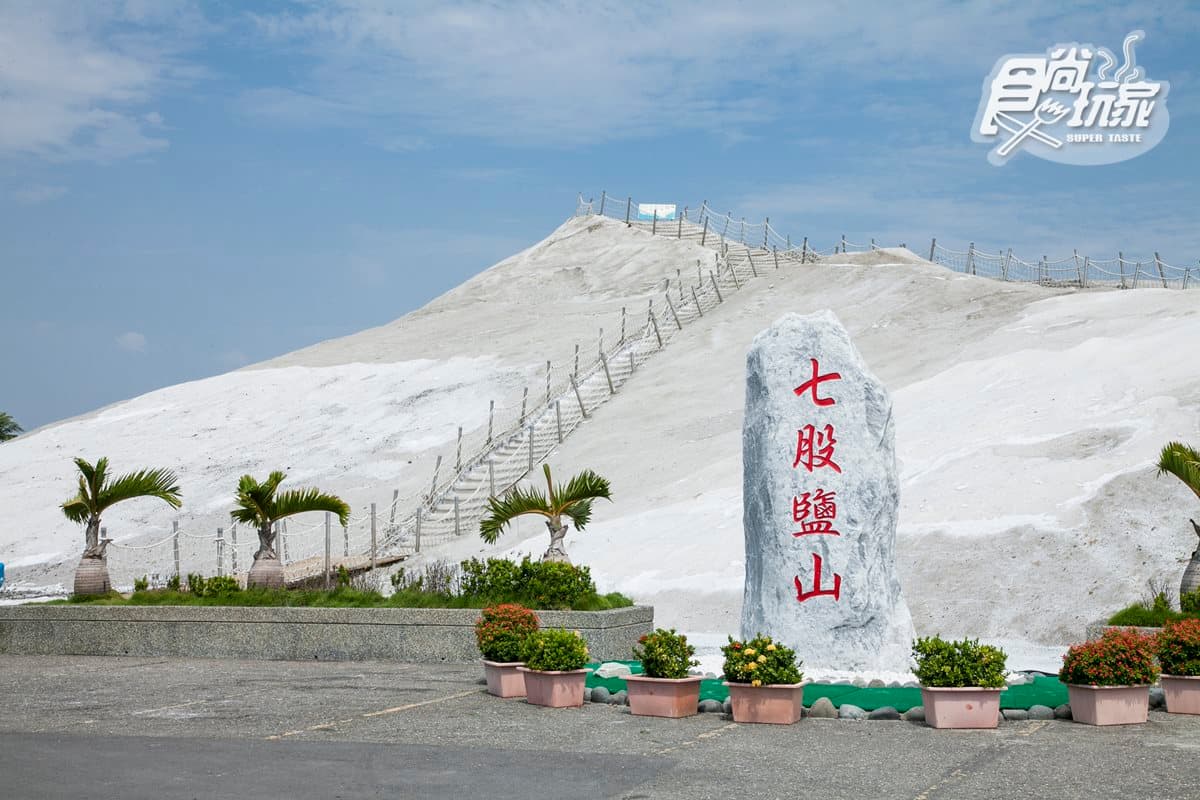 「台灣好行」5折遊程攻略!台南99台江線5大奇景:台版吳哥窟「塔普倫寺」、170年江南名園、台版亞馬遜河、7層樓鹽山 「台灣好行」5折遊程攻略!台南99台江線5大奇景:台版吳哥窟「塔普倫寺」、170年江南名園、台版亞馬遜河、7層樓鹽山
