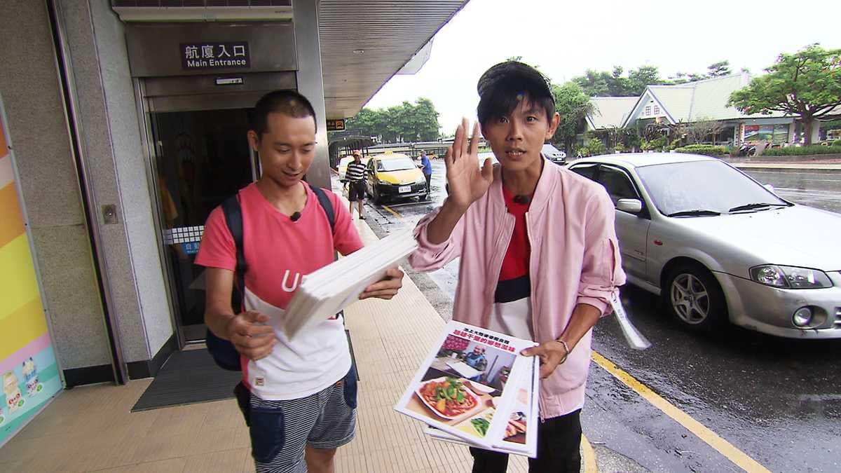 緊急插播 突襲台東 美食豪孝語特報