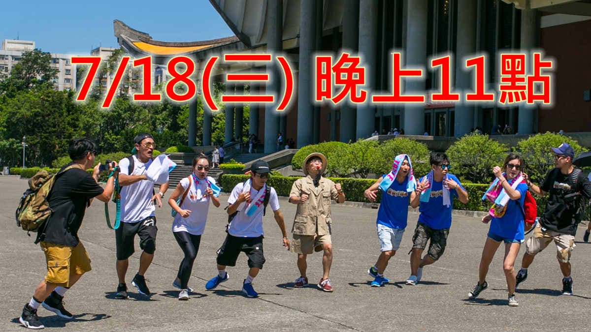 《食尚玩家》播出時間異動!週一到週四晚間11:00 看完笑著去睡覺剛剛好〜