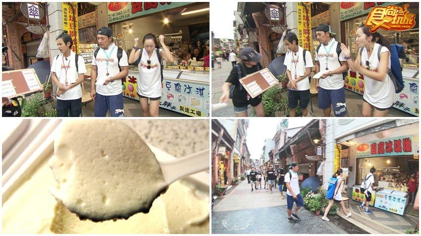 大胖子豆腐冰淇淋