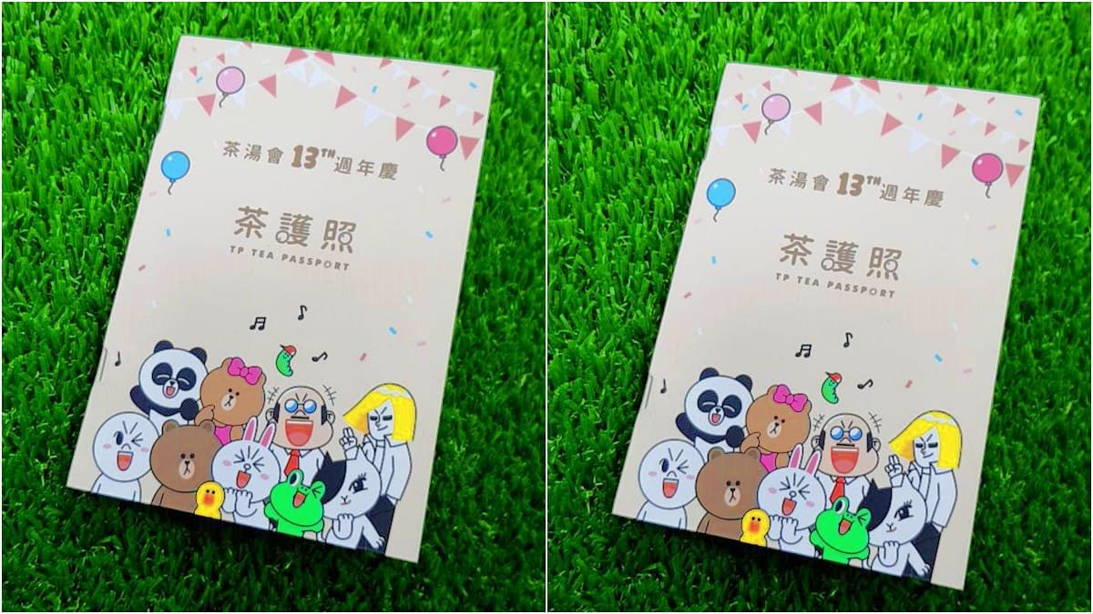 LINE迷們集合! 「茶湯會+LINE Friends」聯名杯款!集點換角色公仔、扭蛋還有飲品買一送一優惠 LINE迷們集合! 「茶湯會+LINE Friends」聯名杯款!集點換角色公仔、扭蛋還有飲品買一送一優惠