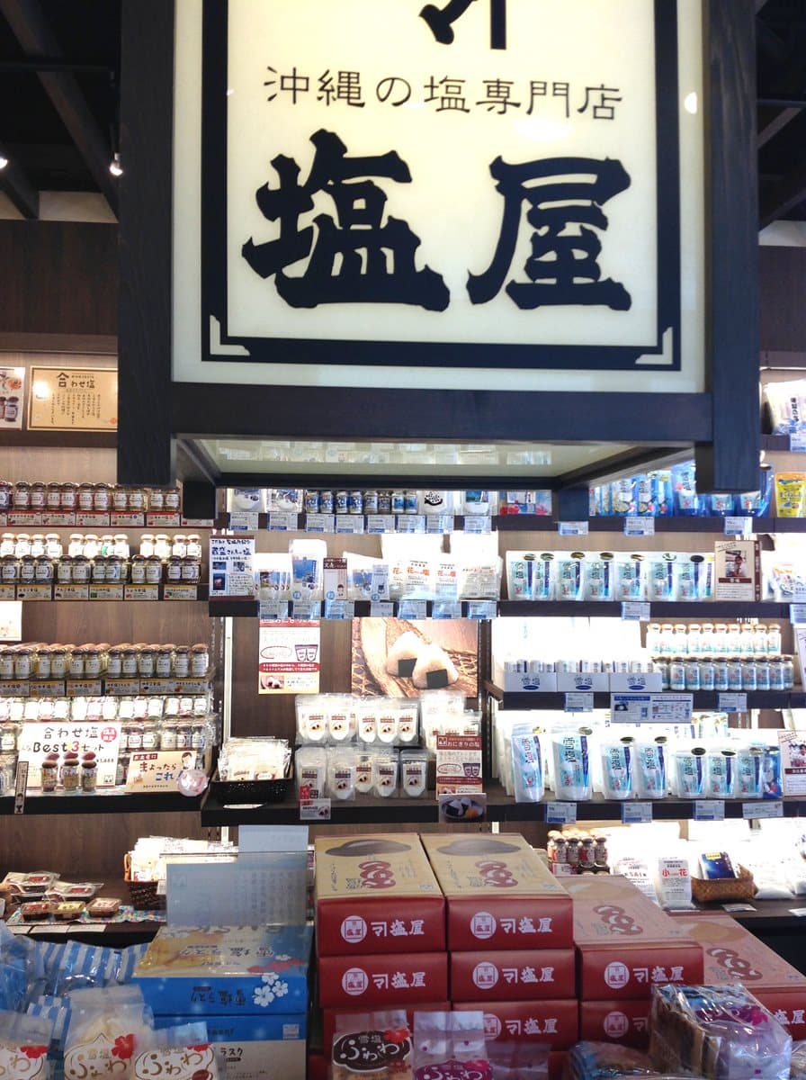 鎖定「沖繩南部」自駕玩CP值最高7景點:500年國王古道、日本最多鐘乳石洞、吹玻璃體驗 鎖定「沖繩南部」自駕玩CP值最高7景點:500年國王古道、日本最多鐘乳石洞、吹玻璃體驗